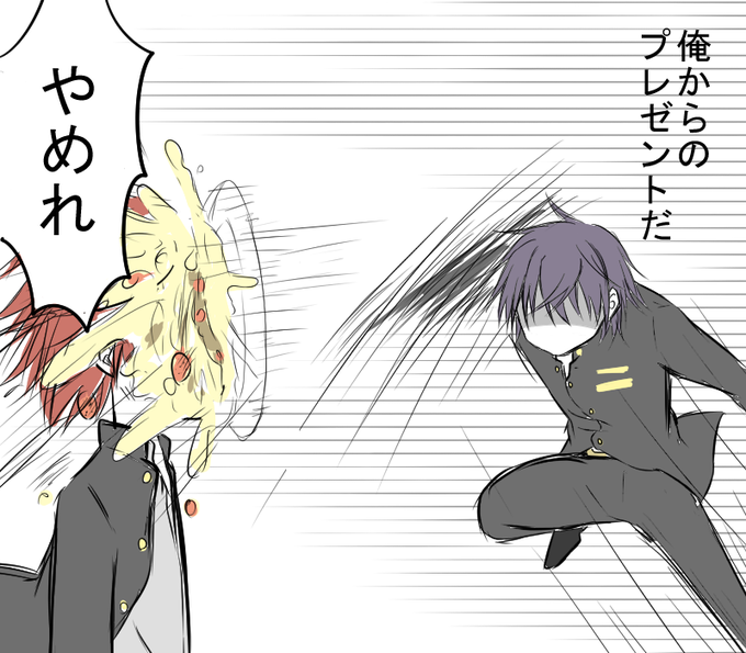 幸村修二生誕祭のtwitterイラスト検索結果 古い順 幸村修二生誕祭のtwitterイラスト検索結果 古い順