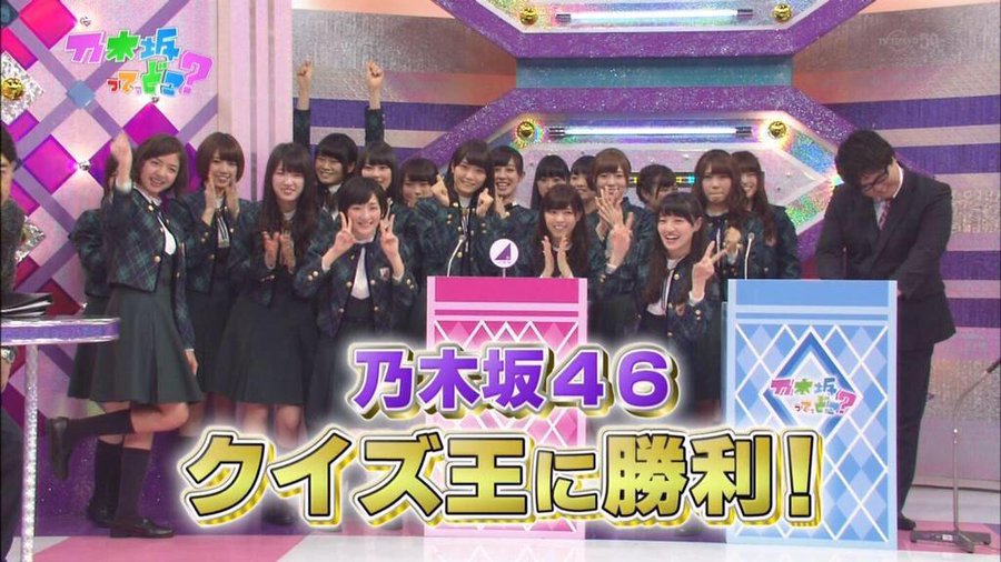 古川洋平 クイズ王 は乃木坂46のカラオケで満点 結婚した嫁がすごい 今日の気になる