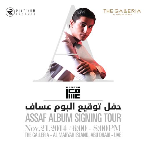 المحطة الثالثة من جولة #محمد_عساف ستكون في #أبوظبي  21\11\2014
كونوا على الموعد !
 #ASSAFLAUNCH #TheGalleriaUAE