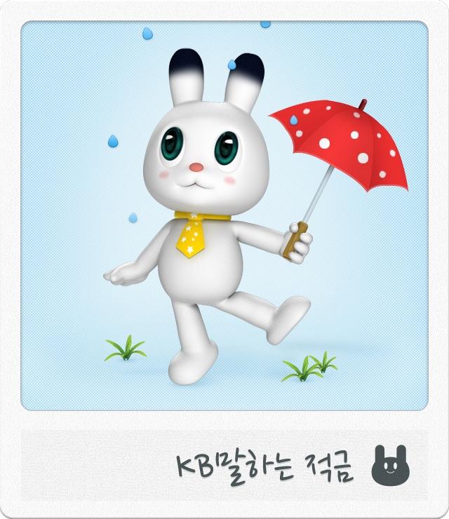 takeyourbeat's tweet image. 귀여운 캐릭터와 함께 즐겁게 저축하세요. [KB말하는적금] talking.kbstar.com #talkingKB