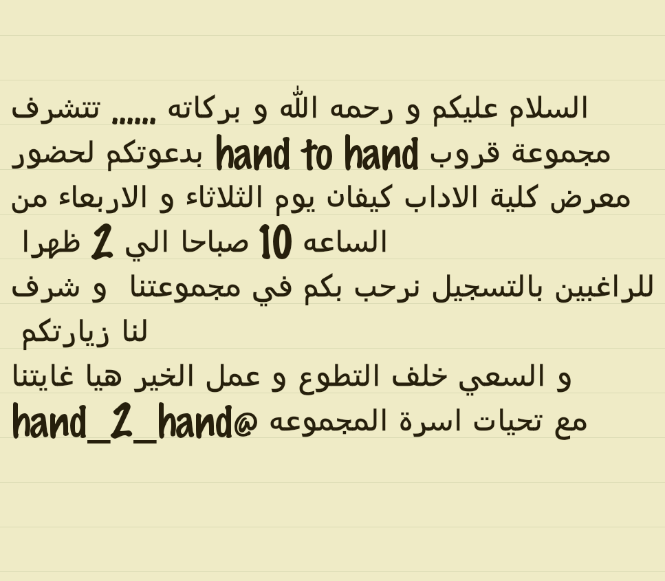 hand to hand tweet media