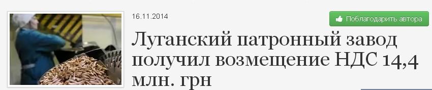 Верховный суд решил обратиться в КСУ: не нравится закон о люстрации - Цензор.НЕТ 5502