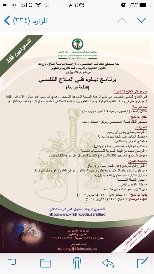 ‏وعجلت إليك ربي لترضى .. 🤍 tweet media