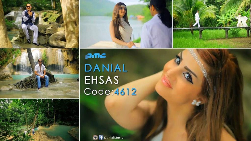 دوستان عزیزم سلام
موزیک ویدیو ﴿ احساس ﴾ درحال پخش از شبکه pmc هستش لطفا واسه حمایت از این ویدیو 
به کد4612 رای بدهید