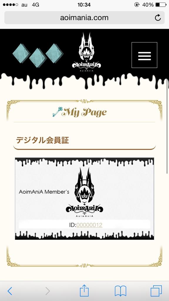 祝 悠木碧オフィシャルファンクラブ Aoimania 設立 Aoimania 初日ツイートまとめ Togetter 祝 悠木碧オフィシャルファンクラブ Aoimania 設立 Aoimania 初日ツイートまとめ Togetter