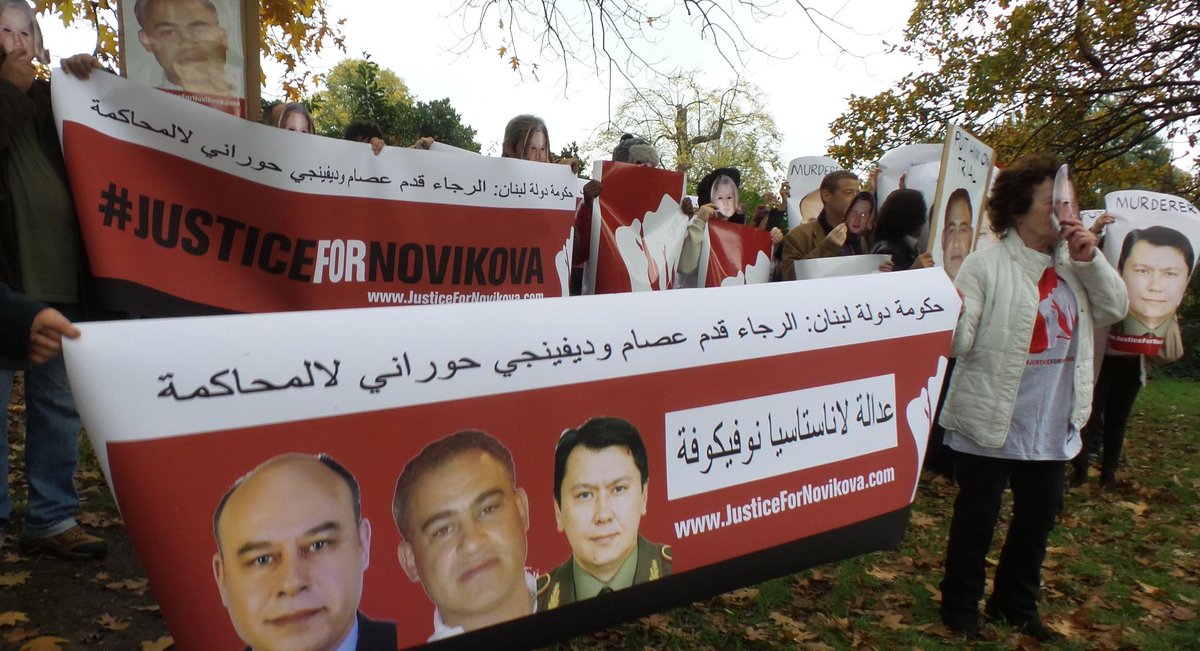 ProsecuteAliyev's tweet image. Another pic of Nov 16 London protest to try the murderers of Anastasiya Novikova. #RakhatAliyev #Kazakhstan #Hourani