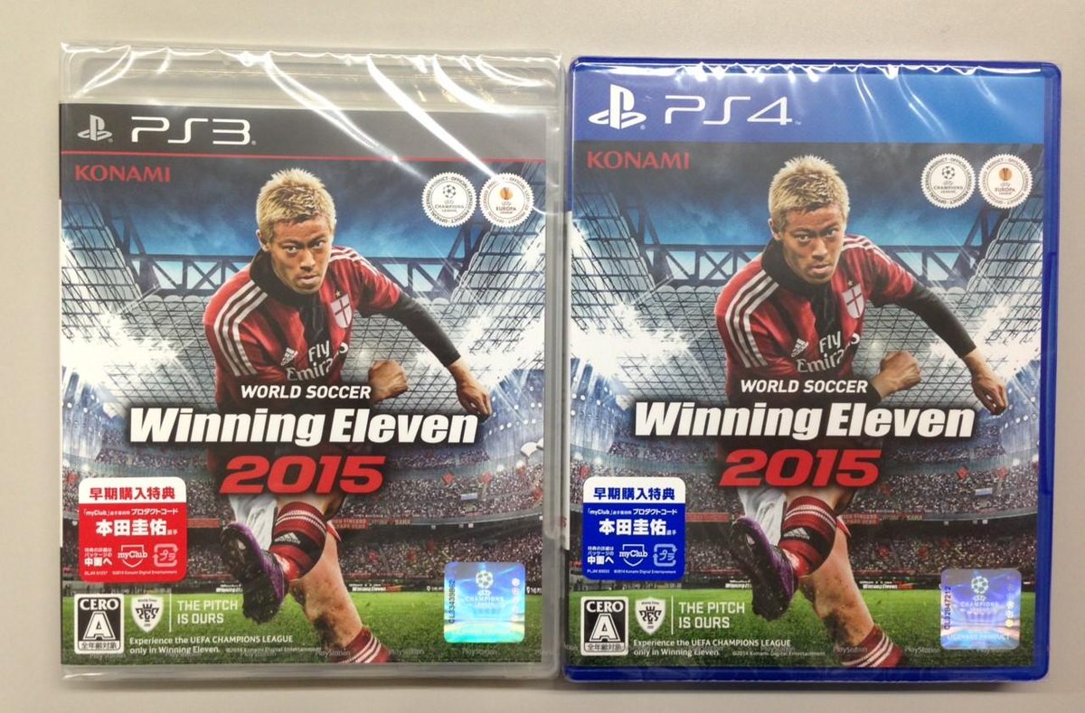 サッカーキング ウイイレ プレゼント ニコ生ハーフ タイムでウイニングイレブン15の Ps3版とps4版をそれぞれ1名様にプレゼント ご応募内容は 本日12時 スタートのハーフ タイムで Http T Co Nhhlgbzxgn Http T Co Izf1tf2srr サッカーキング ウイイレ プレゼント ニコ生ハーフ タイムでウイニングイレブン15の Ps3版とps4版をそれぞれ1名様にプレゼント ご応募内容は 本日12時 スタートのハーフ タイムで Http T Co Nhhlgbzxgn Http T Co Izf1tf2srr
