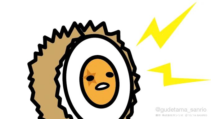 毎日毎日このちっぽけな世界で…もがいて時に傷ついたり…でもあきらめちゃダメなんだ…Change the world…そういつか…一筋の光…きっと世界は変えられるんだ…そんな想いを込めて作ったぐでたまテーマソング、聞いて下(強制終了) 