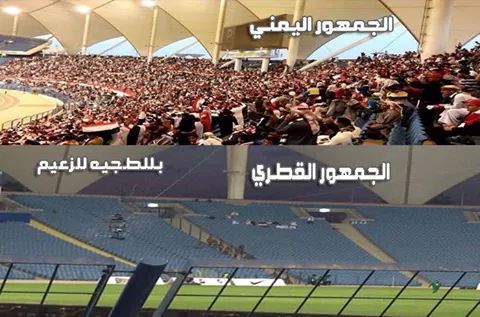 8788s's tweet photo. جماهير غفيره ��حظر المباراه  يارب وفق منتخنا في المباره القادمه http://t.co/8mNTv9O51U