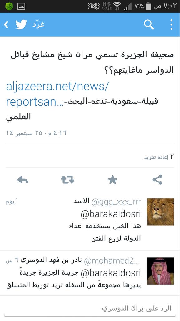 anafahm's tweet photo. #إمارة_الدواسر_والمتسلقين
وسقط القناع
المكشوف أصلا عند العقلاء

لخداع المغفلين!!

قال خدمة علم قال 
ههههههههههه http://t.co/JD971PggIc