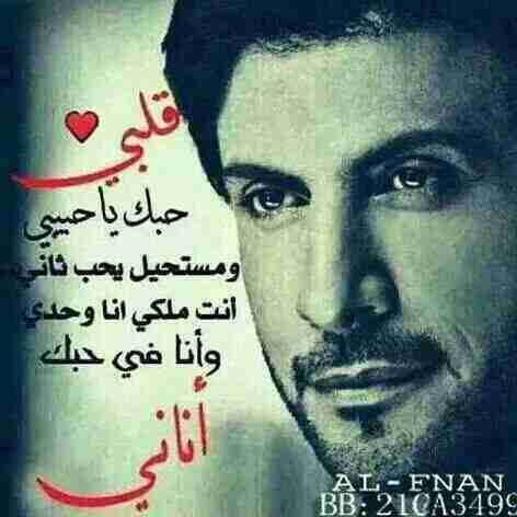 dania363562's tweet photo. شكلك و انته تدري ابالي من اغمض تصير كبالي http://t.co/D2azbrseDd