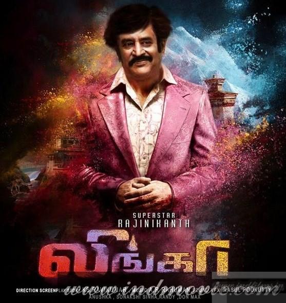 indmovie's tweet photo. #Lingaa Latest ... - http://t.co/ut8gTpwOiV #Anushka #AnushkaShetty #Rajinikanth #Sonaks #Sonakshi # http://t.co/I8q323sxlO