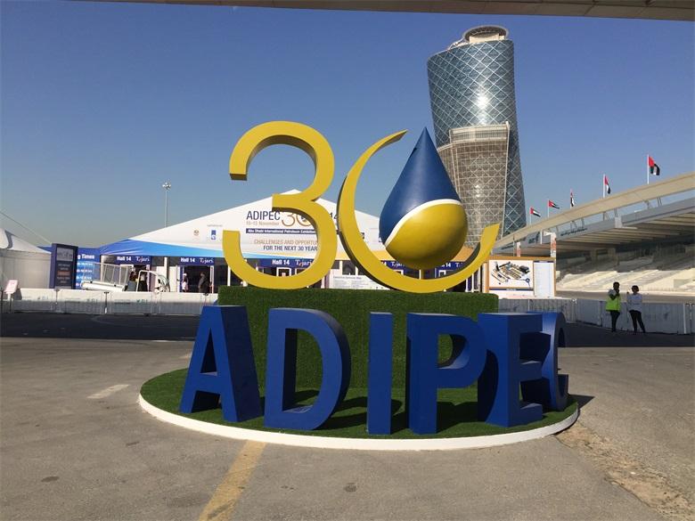 ADIPEC 2014 is over. We had a good time together. Let's meet in 2015 :-)
