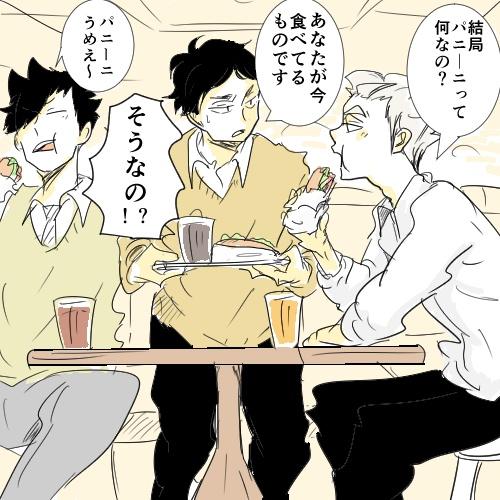音駒高校のtwitterイラスト検索結果 古い順 音駒高校のtwitterイラスト検索結果 古い順
