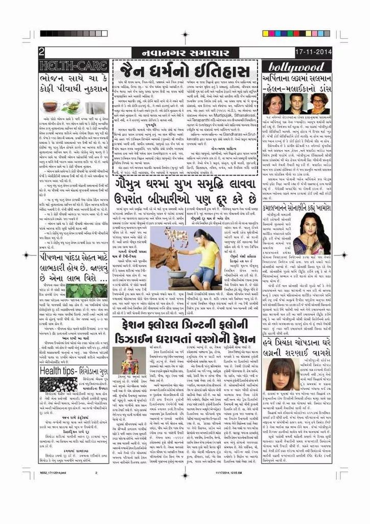 nawanagars's tweet photo. http://t.co/KwGRMYgVFW