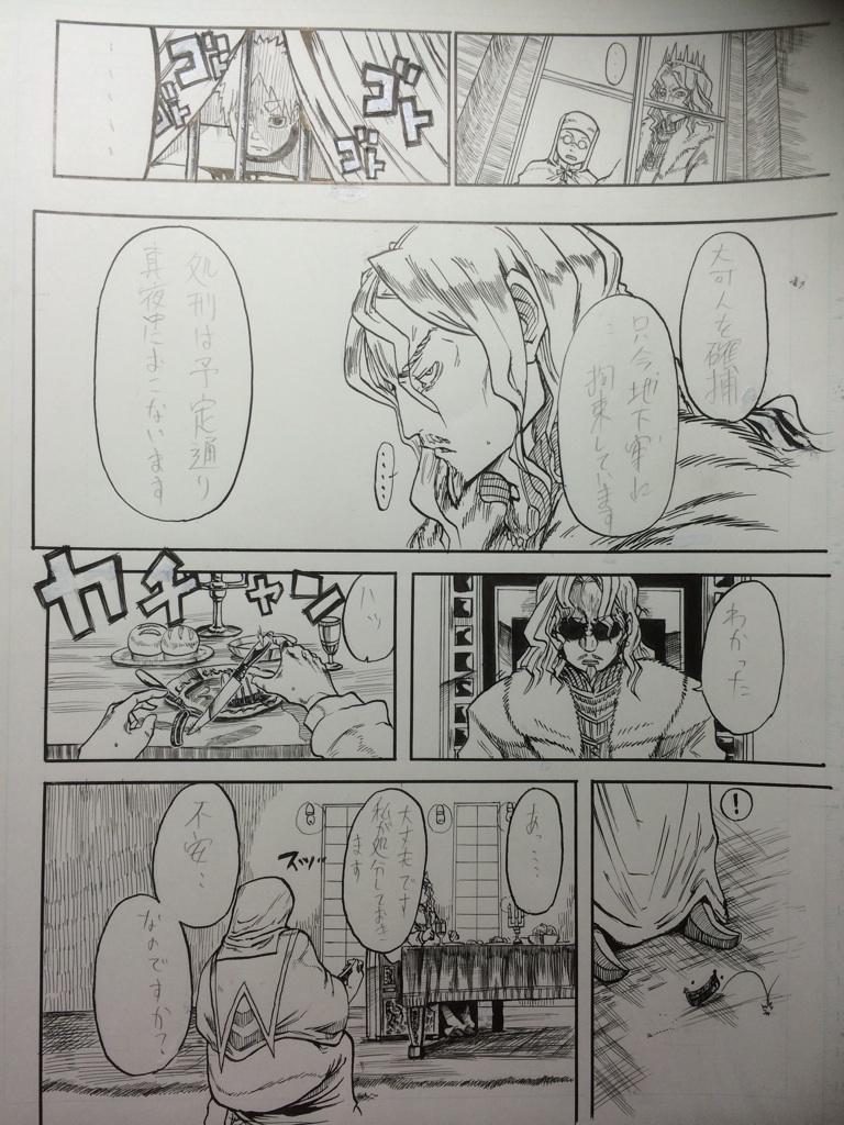 左ビフォー 右アファー 