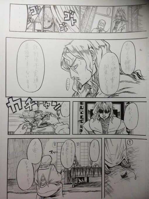 左ビフォー 右アファー 