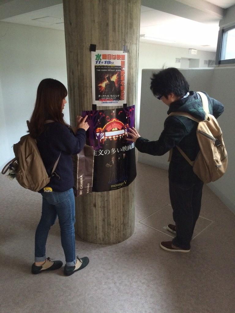 message_v's tweet image. 広報部の方がポスターを掲示していってくれてます！
メッセージVもついに来週です！