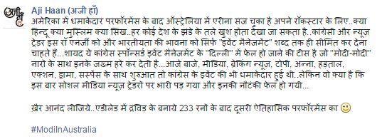 AjiHaaan's tweet image. Our take on #ModiInAustralia #ModiExpress #ModiInAus
