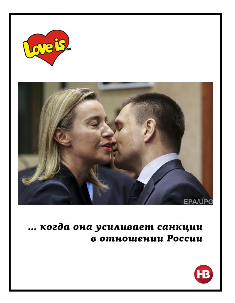 Климкин проинформировал представителей Европарламента о ситуации на Донбассе - Цензор.НЕТ 1771