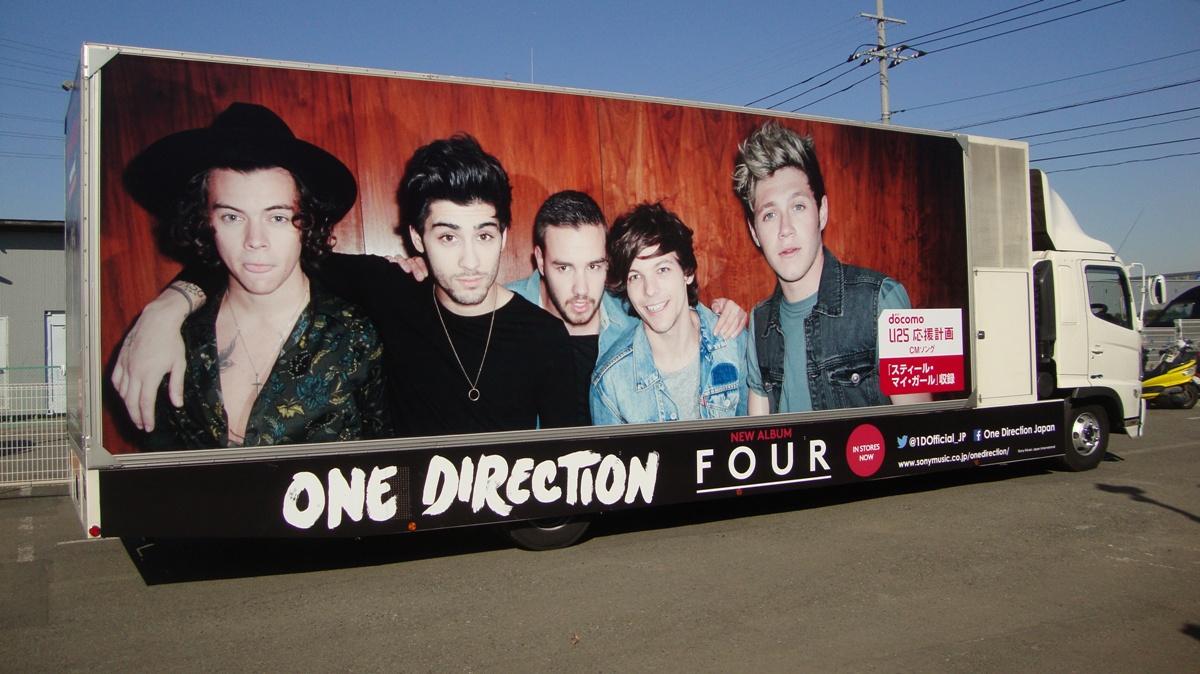 One Direction Japan 明日の1d新作 Four フラゲの日にあわせて 東京 名古屋 大阪の街には1dトラックも登場 3 3 3 目撃できたら 1dトラック でシェアしてね Four 1djapan Http T Co Eqvjwmxxpn