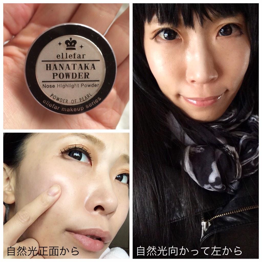 遥稀 電子版頒布中 Haruqui Wsc 自然光でもしっかり毛穴レスになるけど 間接照明やイルミネーションの灯りでは肌のラメがキラキラしてセクシーなので顔だけじゃなく ベビーパウダー に混ぜて首やデコルテをキラキラにするのもオススメ W