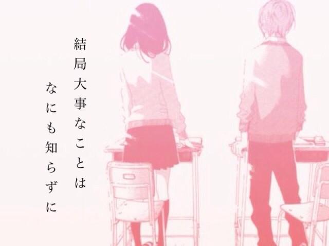 Backnumberのtwitterイラスト検索結果 古い順