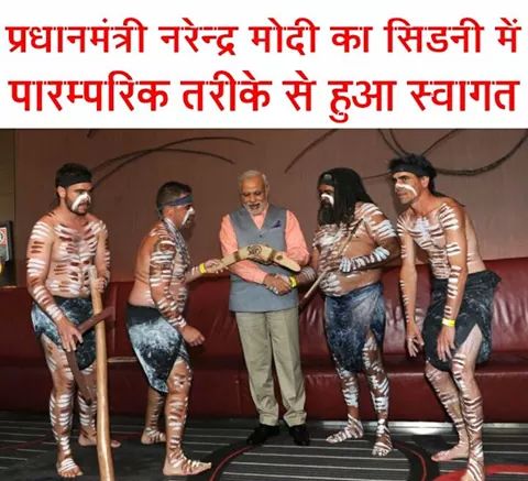 MehulGohil_'s tweet image. NaMo in सिडनी.....
#NaMoinSydney #NaMoinAustralia #ModiExpress