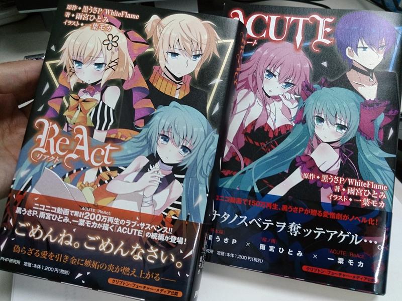 vocalo_novel's tweet photo. まずは『ReAct』。前作『ACUTE』と同様、黒ベースのシックな感じがカッコいいです。モカさんの可愛い絵とのアンバランスさがビターテイストを引き立てていますね！　未来さんは少し大人っぽくなり、ちょっとドキドキします。凛ちゃんｐｒｐ（ http://t.co/nhtFfeH6sc