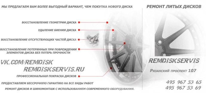 remdiskservis's tweet image.