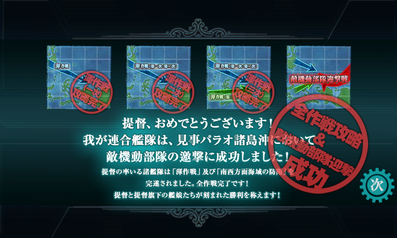 朝雲いません Twitter Search