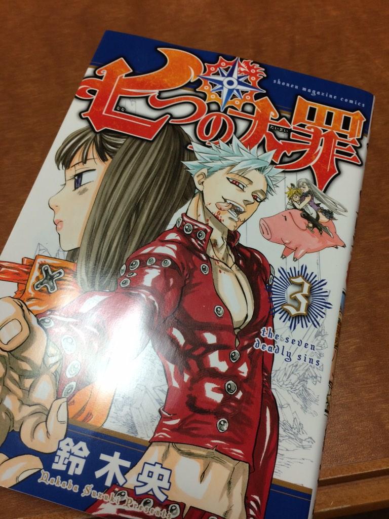 有吉弘行 結局 これ読み始めた Http T Co Svcu0ekbhz