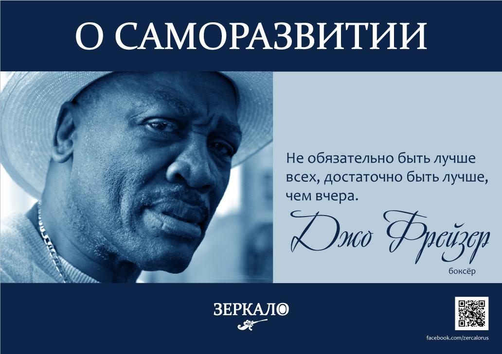 Картинки с афоризмами великих людей, шаблон