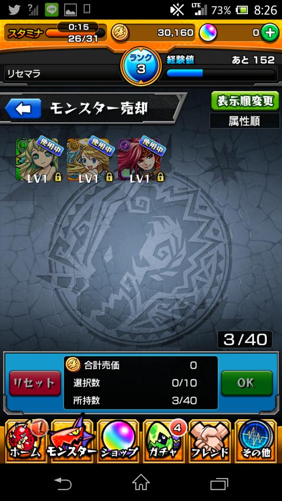 AgunaMuto's tweet photo. データ交歓しませんか？
こちらはウリエル＋ユクドラ＋ロキのリセマラです
顔合わせ12人済ましてますm(*_ _)m

買いたい方いませんか？
DMお願いします http://t.co/XAosenkq1z