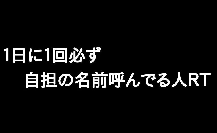 airi1028xx's tweet photo. 正直にRT(*´ー｀*)♡!! http://t.co/oJWWb3cgTr
