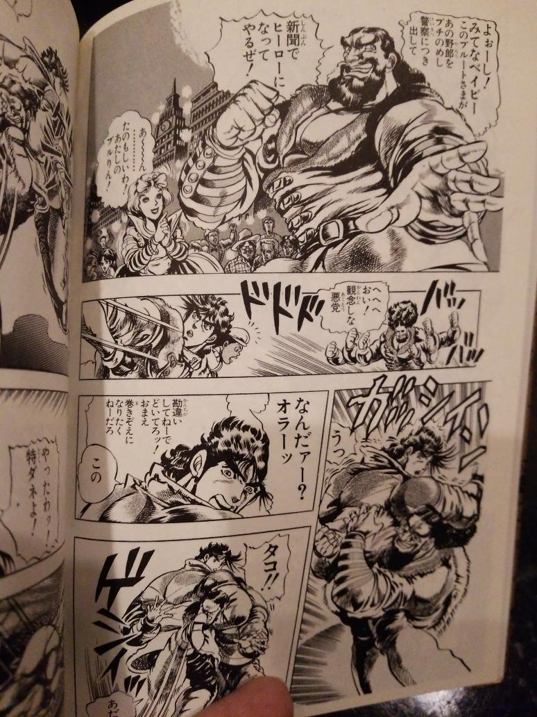 細かすぎて伝わらないジョジョの魅力選手権 Togetter