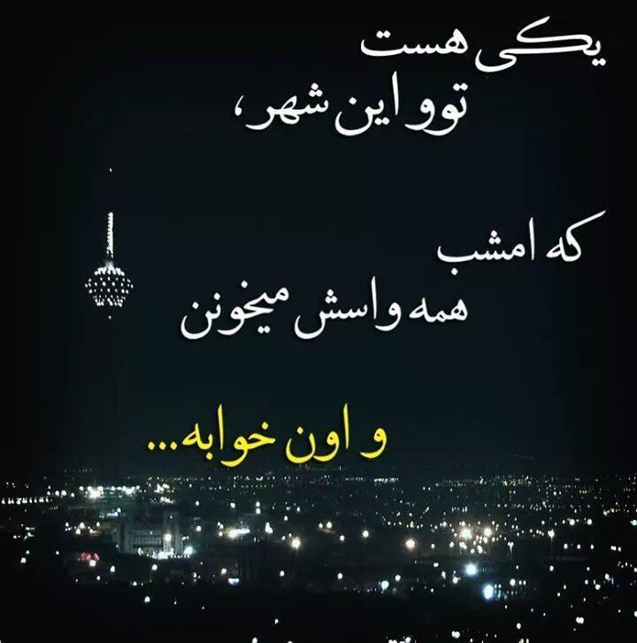 mohammad4680's tweet photo. http://t.co/toT4ov6i3C