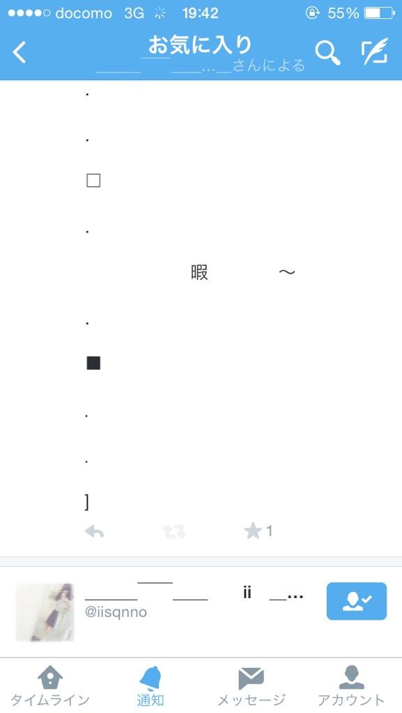 Rnnnnir's tweet photo. .

.

*

.

.

.

□

.

　　　　　　写　真　載せる　ん

　　　　　　　　　忘れ　て　堪　　#

　　　　　　こ　や　つ　　弥

.

■

．

．

] http://t.co/eFOG9nb2AH