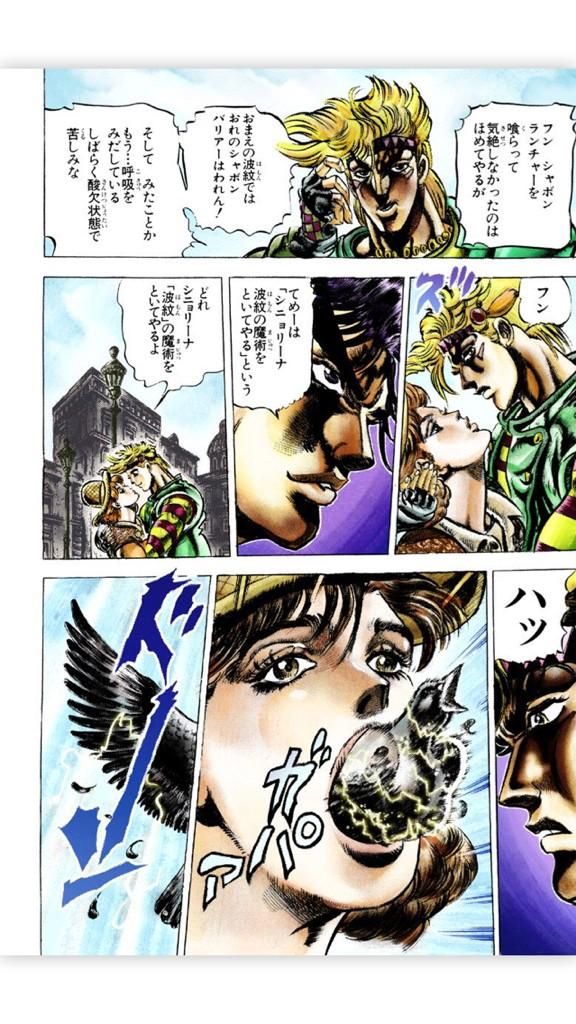 細かすぎて伝わらないジョジョの魅力選手権 5ページ目 Togetter 細かすぎて伝わらないジョジョの魅力選手権 5ページ目 Togetter