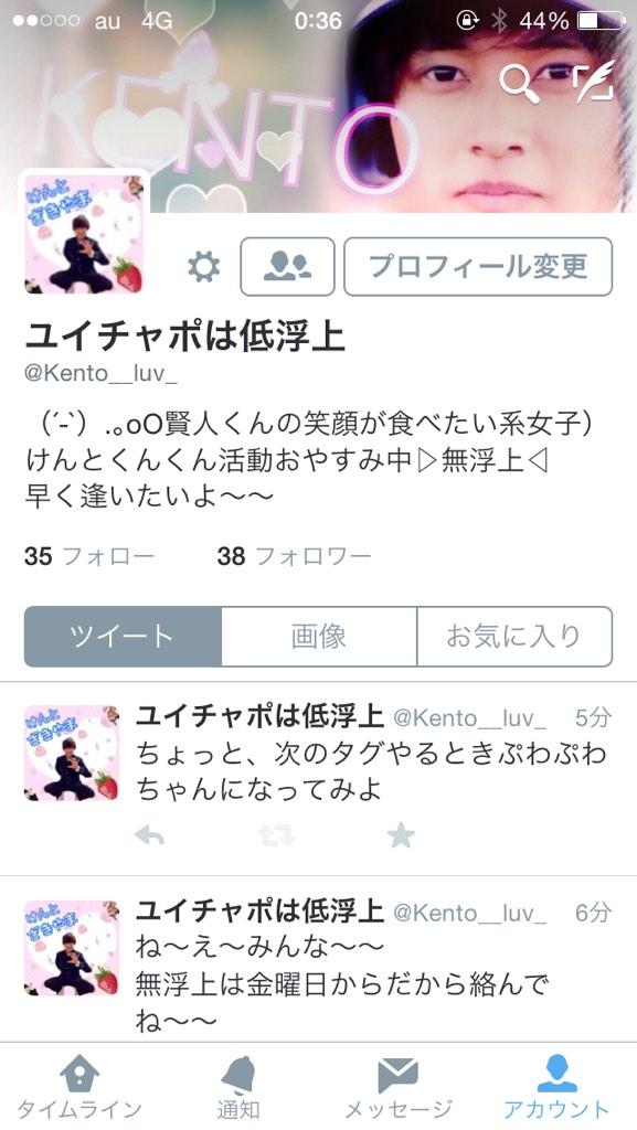 Kento__luv_'s tweet photo. 話題の画像はこちら http://t.co/SOeGKk2GyP