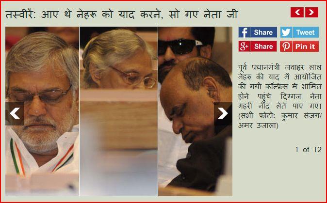 Suhag_Patel's tweet image. This is how leaders of @INCIndia and rest of the world paid tribute to #JLN125..ROFL!  #ModiInAustralia