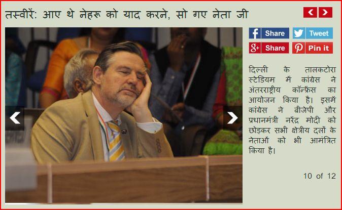 Suhag_Patel's tweet image. This is how leaders of @INCIndia and rest of the world paid tribute to #JLN125..ROFL!  #ModiInAustralia