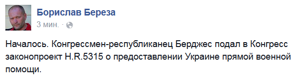 "Укроборонпром" проведет учения для солдат по эксплуатации военной техники - Цензор.НЕТ 5297