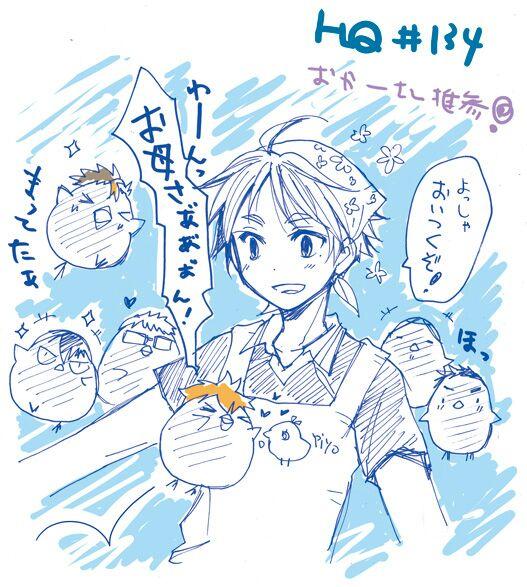 ジャンプネタバレ