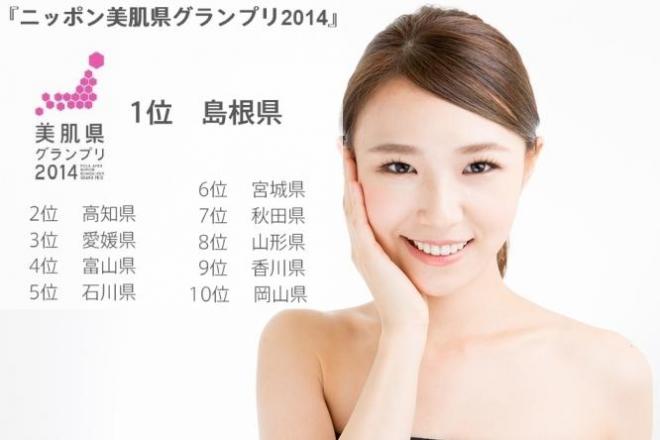 silviakikuchi tweet picture