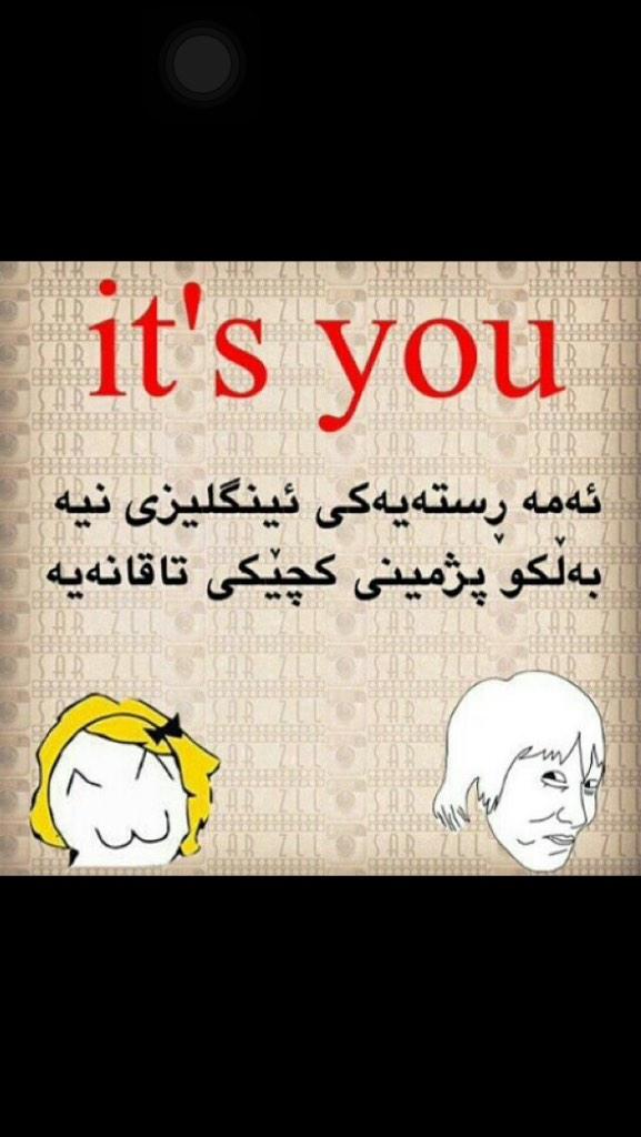 GazeShwani's tweet photo. هههههههههههه http://t.co/rv3hBMnU0T