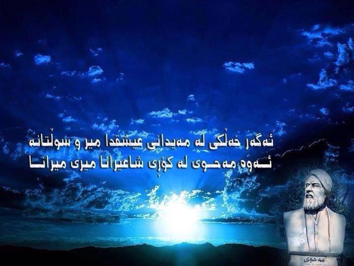 GazeShwani's tweet photo. http://t.co/1Ffd3PufuU