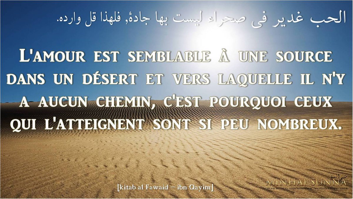 Minhaj Sunna Citation L Amour Est Semblable A Une Source Dans Un Desert Http T Co Efvohb6ihn Minhaj Sunna Citation L Amour Est Semblable A Une Source Dans Un Desert Http T Co Efvohb6ihn
