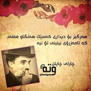 GazeShwani's tweet photo. http://t.co/0XaJzjdjkX