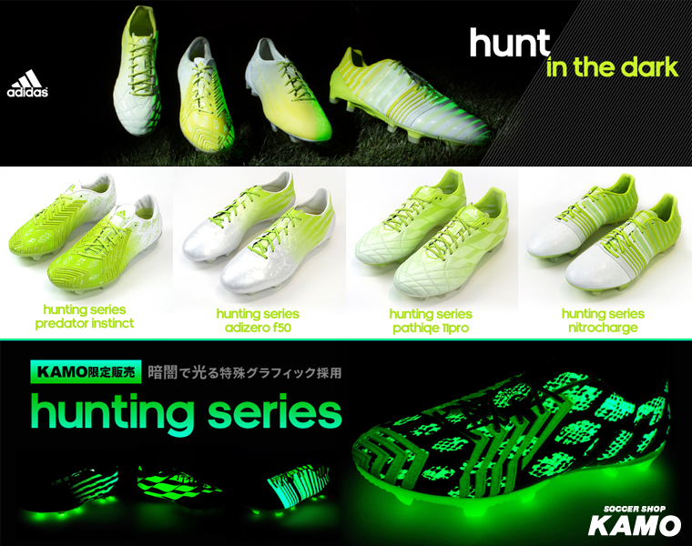 サッカーキング 国内 サッカーショップkamo限定販売 暗闇で光る 特殊グラフィックを使用したアディダスの新スパイクシリーズ Http T Co C8armzpeed 全てホワイトベースに黄緑色のグラデーションのカラーリングとなっています Http T Co